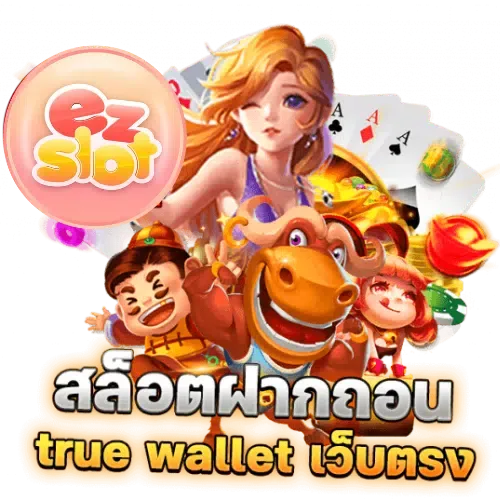 ezslot123