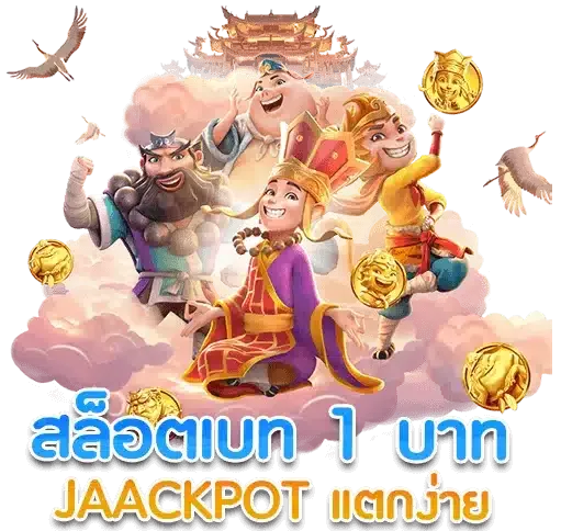 ezslot bet